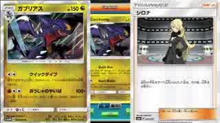 【PTCGO】現実でポケカやる友達がいないからオンラインで遊ぶ 4【実況】