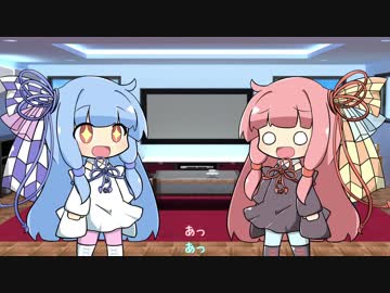 茜「葵ちゃん、あーそぼっ」