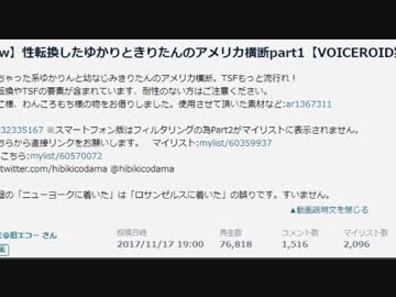 【Minecraft VOICEROID実況者 マルチ実況企画】まったり姉妹のマイクラマルチ実況 PartⅡ