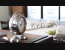 VIVID SKY