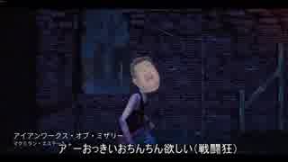 Gabba ana Daddylight.DbD