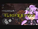 【MHW】きずゆか狩猟録 10狩目