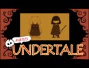 【実況】初めてUNDERTALEやるから見守っててほしい Part1