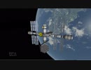 【KSP1.4.2】未来科学で宇宙開発vol.09【ゆっくり実況】