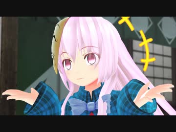 【東方ｍｍｄ】インモータル不安定こころちゃん