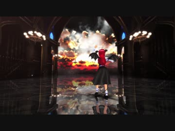 【東方MMD】 小悪魔でテオ