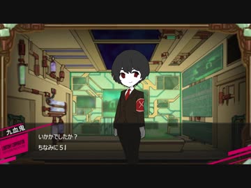 【実況】　サイコ業務日報　2日目　