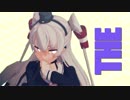 【MMD艦これ】天津風でMONSTER