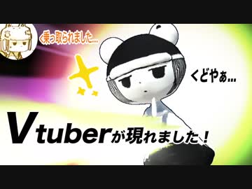 新たなVtuberが誕生しました/バーチャルペンギン