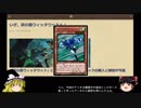 [hearthstone]過労死ロック[ゆっくり実況]