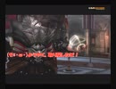 再生数６０(ry【アサシンクリード　ブラザーフッド】パート１０その１３