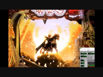 CRアナザー牙狼XX-X 炎の刻印 FLAME44