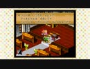 マリオのジャンプはすごい【スーパーマリオRPG】part12