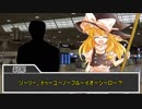 ゆっくりクトゥルフTRPG　「茨の吸血鬼」part1