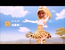 うんこちゃんゆかりの曲でねもうす替え歌メドレー その23 【ようこそジャパリパークへ】