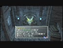 PS4スターオーシャン3 プレイ動画 66