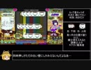ポップンのキャラポップ君で遊ぼう