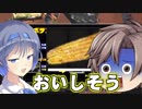 【Kenshi】世紀末ステーキハウス タカハシ Part7[CeVIO]