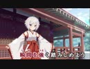 【ニコカラHD】Heart of Gold【刀使ノ巫女】【インスト版】