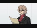 【手描き】音楽家クーポン【FGO】