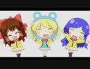 ちゃんちゃんぷー神社