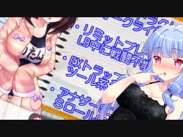 【水着回】「なんでスク水着てるんだろ…」【PSO2ボイロラジオぷらす！】