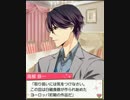 【彼氏いない歴〇〇年の私が】ダイヤモンドガール【実況２8】