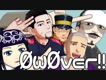 【金カムMMD】孤高の山猫スナイパーとØωØver!!【尾形百之助】