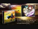 ファイアーエムブレムif ロックアレンジアルバム 「Antithesis」 XFD