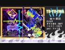 【刀剣CoC】幽々遺話【スパコミ5/3】