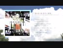 僕を取り巻く数多の事象 / どくぜり 2nd album【クロスフェード】