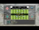 【サカつくPS3】目指せ！世界の名将！【実況】part57