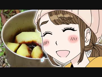 山と食欲と私のりんごのバターソテー【嫌がる娘に無理やり弁当を持たせてみた】