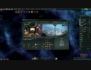 ゆっくり浄化stellaris5