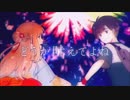 きみだけは。　歌ってみた　ver白い紙