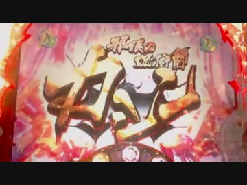 【パチンコ】ＣＲ戦国乙女花ミドル　10日目
