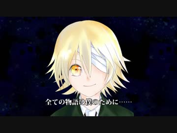 World End's Killer and Devil