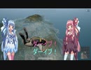 【PUBG】茜と葵がPUBG始めます Part1【VOICEROID実況】