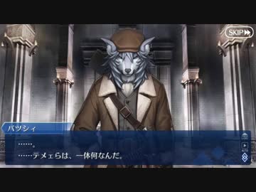 Fate/Grand Orderを実況プレイ アナスタシア編part31