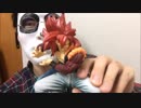 ドラゴンボールで最強キャラ！SS４ゴジータフィギュア