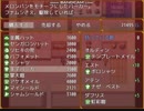 【作者プレイ】勇者ハンター 紹介プレイ７ 寄り道 稼ぎ