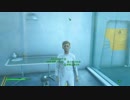 Fallout4　実際に遊んでみる！５３　探し求めた我が子ショーン