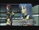 PS4スターオーシャン3 プレイ動画 73