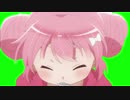 かおすもぐもぐGB素材