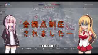 【BF1】一般兵でも修羅の国で遊びたい part6 #突撃茜分隊