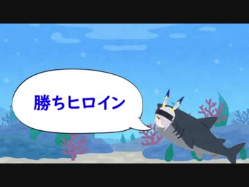 キュイ　キュイ　キュイ