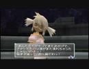 PS4スターオーシャン3 プレイ動画 75