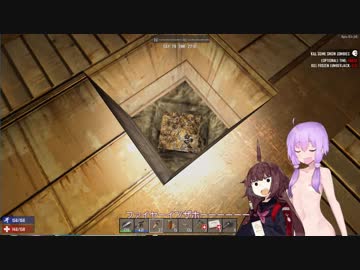 【7DTD】手先の幼いきりたんとイスになったゆかりんのinsane予告編その２