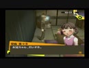 【初見実況】ペルソナ４やります【P4】part75