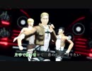 【進撃のMMD】抱きしめてトゥナイト（団長・師団長・分隊長）